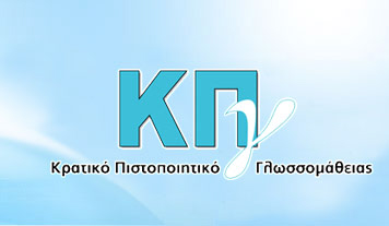 ΚΠγ